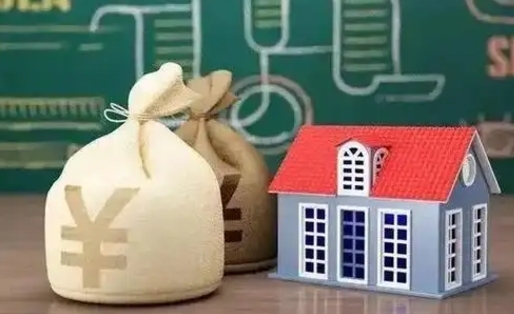 固安缴存住房公积金有什么好处（缴存公积金的好处）